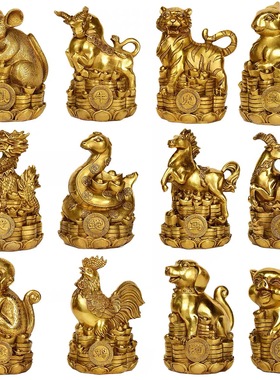 如意黄铜属鼠龙蛇工艺品家居装饰