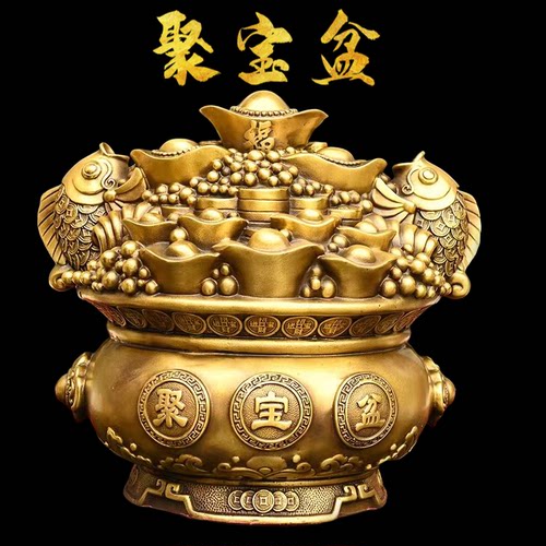 纯铜大聚宝盆摆件 大号存钱罐家居客厅装饰品电视柜酒柜工艺品 - 封面