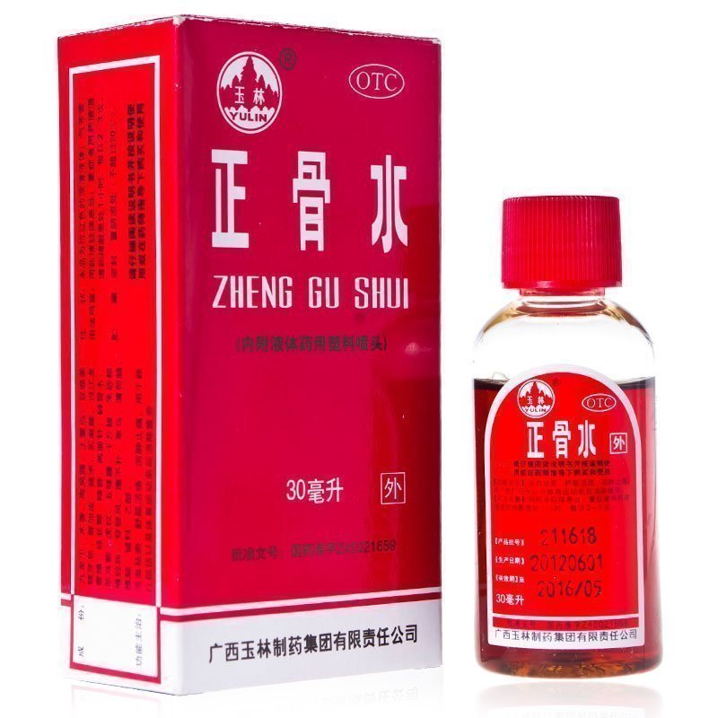 【玉林】正骨水30ml*1瓶/盒