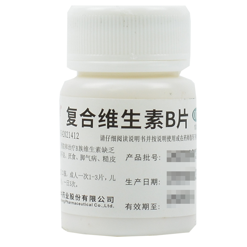 维福佳复合维生素B片100片国药正品官方旗舰店otc营养不良脚气病