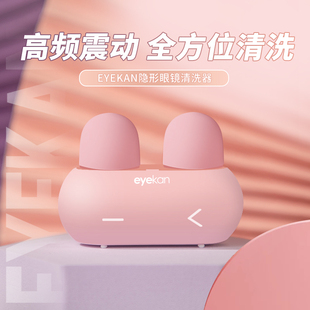 凯达隐形眼镜盒日系高级感一体式便携护理可爱美瞳伴侣收纳盒子TD