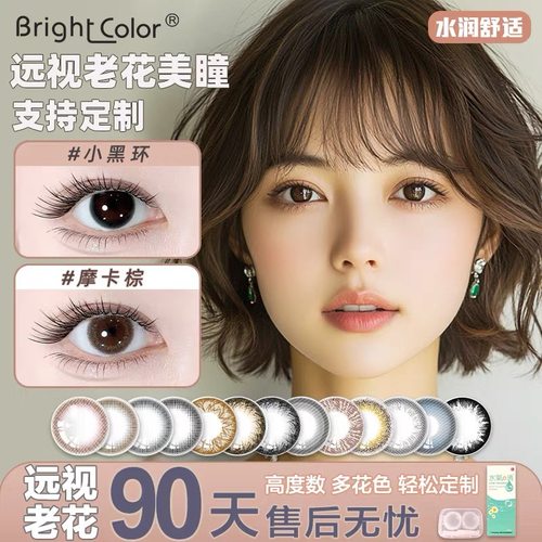 联系客服领优惠