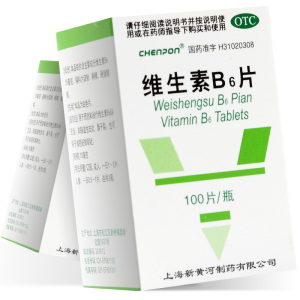 5盒29元】信谊 维生素B6片 100片脂溢性皮炎唇干裂孕妇妊娠呕吐
