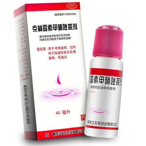 [天龙]克林霉素甲硝唑搽剂0.8%1%*40ml*1瓶/盒