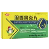 Товары от 乡亲大药房旗舰店