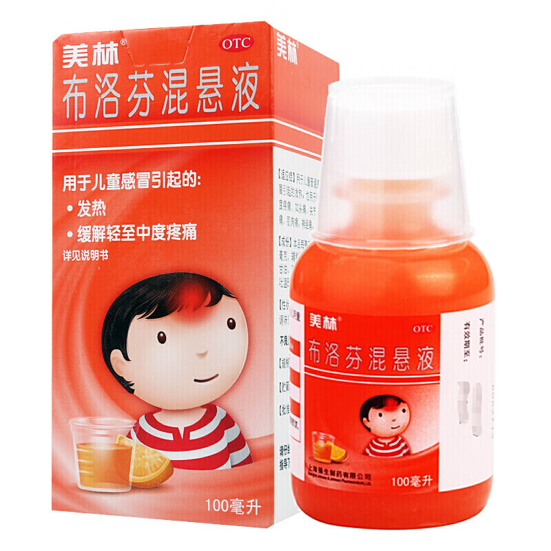 【美林】布洛芬混悬液2%*100ml*1瓶/盒