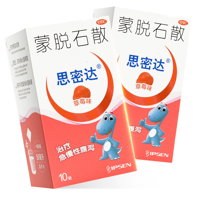 【思密达】蒙脱石散3g*10袋/盒