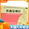 Товары от 乡亲大药房旗舰店