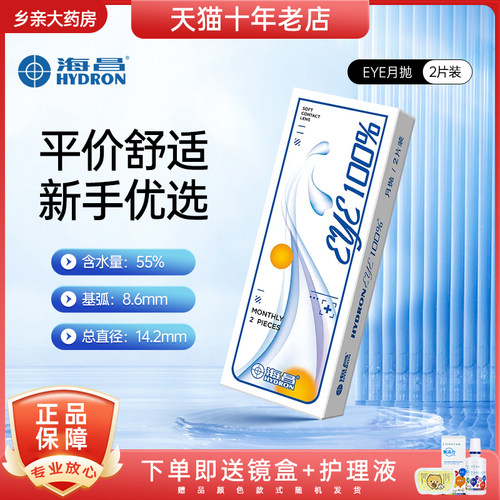 收藏加购优先发货