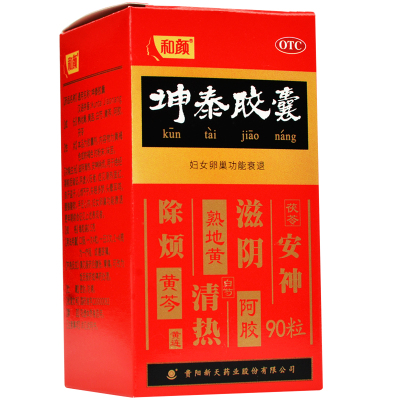 【和颜】坤泰胶囊0.5g*90粒/盒
