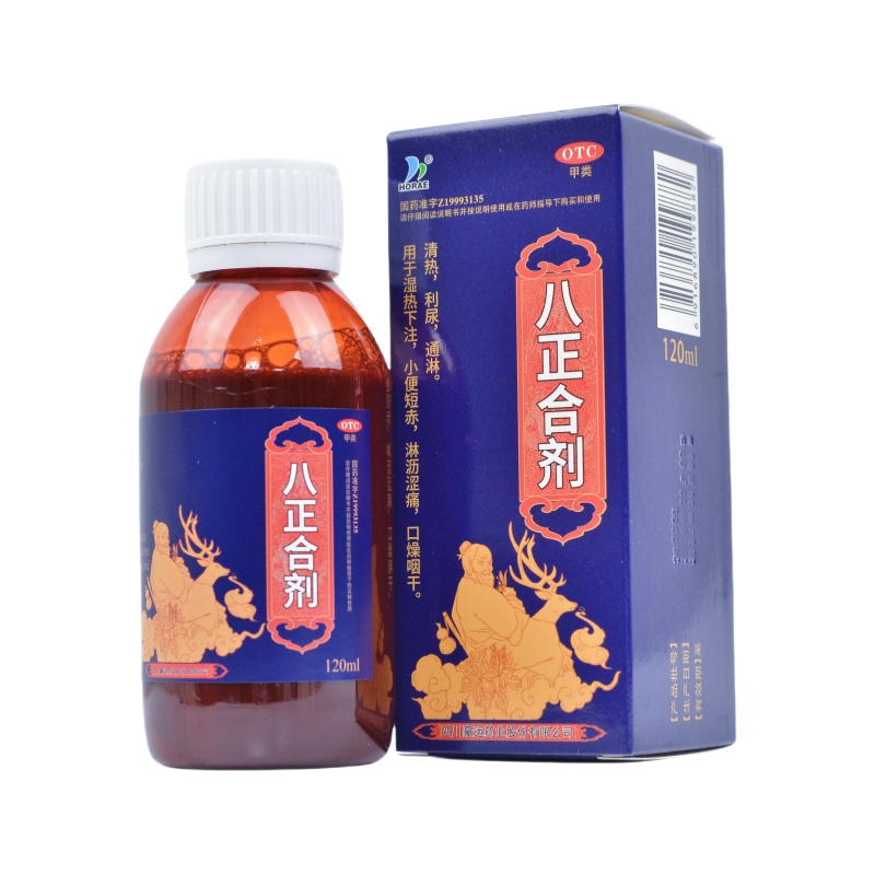 【豪运】八正合剂120ml*1瓶/盒