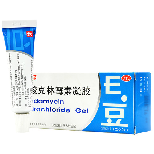 【金日】盐酸克林霉素凝胶10g100mg*10g*1支/盒