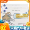 Товары от 乡亲大药房旗舰店