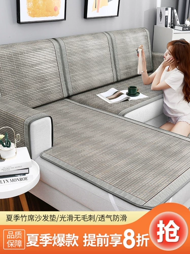 Летняя современная нескользящая шелковая дышащая подушка для домашнего использования, двусторонний коврик