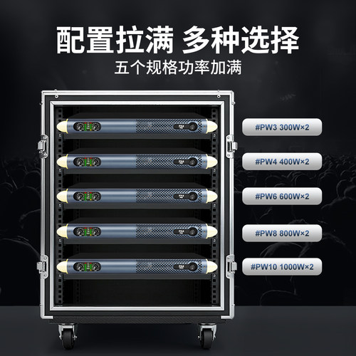 TXA专业HIFI舞台功放1U二通道