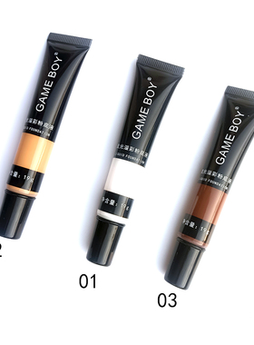 GAME BOY流光溢彩粉底液调色乳遮瑕白色巧克力色棕色古铜色调和液