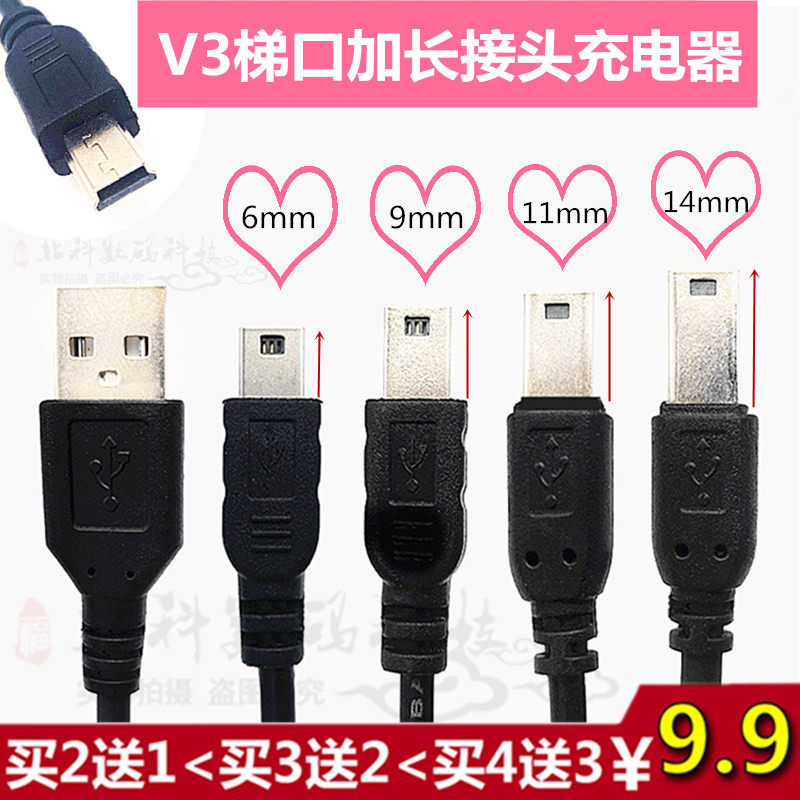 old age Charger old-fashioned v3 currency Old man machine data line lengthen Trapezoid usb Charging line width portin the 3C Digital Accessories, Cell Phone Accessories , Phone line  category - from Buy2taobao.com to provide professional Taobao agent buy service