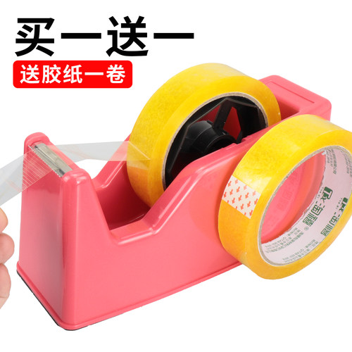 水泥加重型大小胶纸座