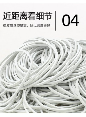 原装高弹天然橡胶圈常用强韧耐用白色越南橡皮筋牛皮筋橡胶圈工业捆扎包装橡皮圈橡胶圈牛皮筋皮套