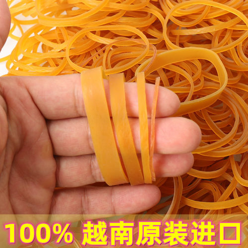 淘禧越南原装进口天原橡胶质量好