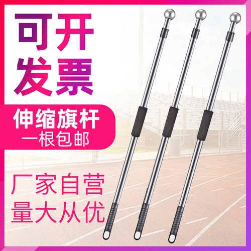 锈钢伸缩旗杆2米2.5米3米