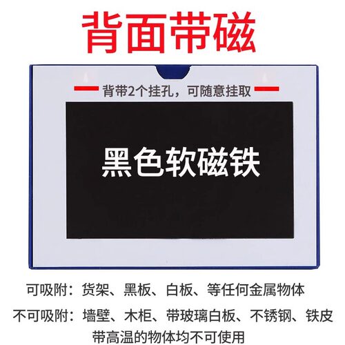 装得快卡K士磁性硬胶套文件保护套仓库标识牌a3透明卡套软磁帖文件夹