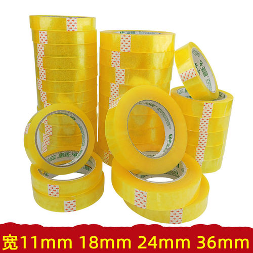 25卷量贩装可做多种宽度TX/淘禧