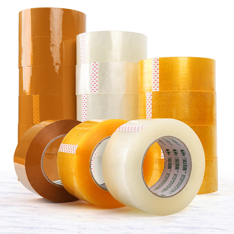 淘禧20卷装高粘透明白封箱胶带包装封口胶布封箱带快递打包胶纸45mm 包装胶纸淘宝米黄色快递打胶布4.5cm