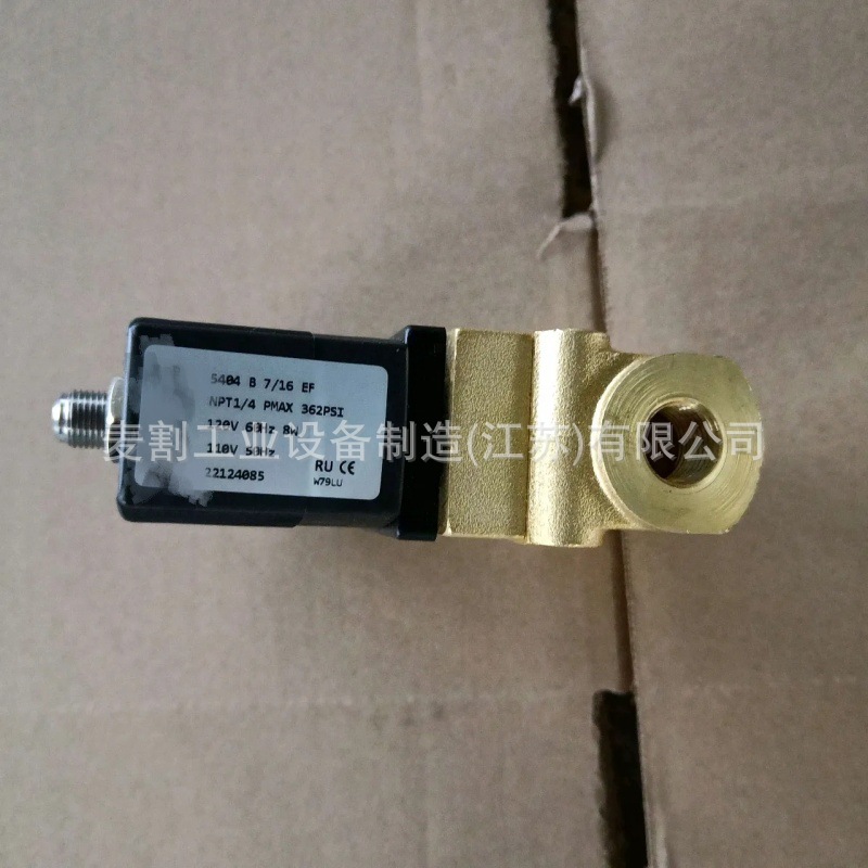 0WE-22124085TD英格索兰IngersollRand电磁阀空压机阀件配件大全