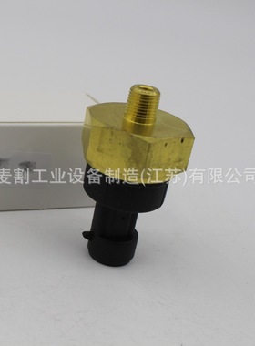 CR-23451859TD英格索兰IngersollRand传感器空压机阀件配件大全
