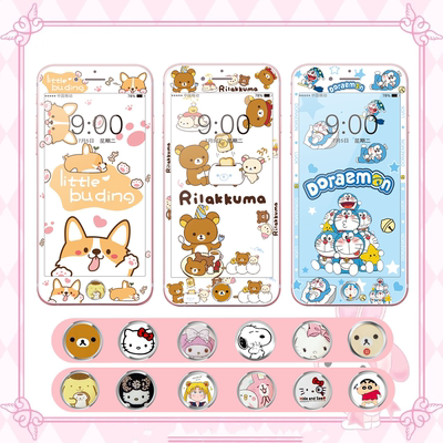 适用苹果4s/5s卡通钢化膜按键贴