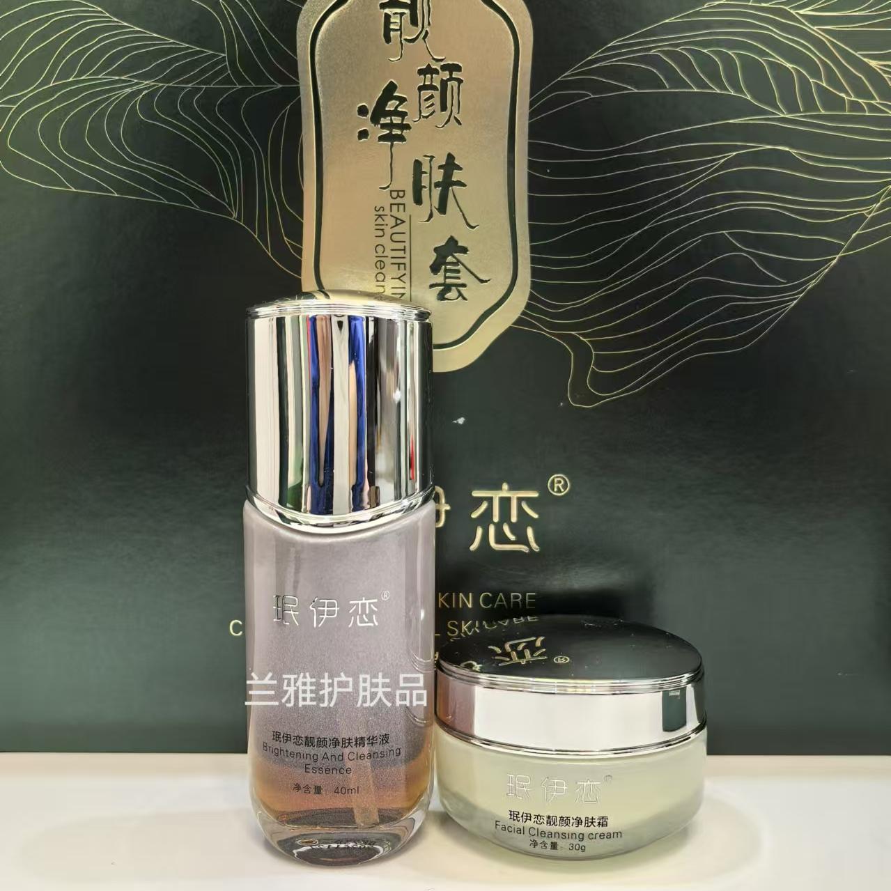 珉伊恋靓颜净肤精华液靓颜净肤霜