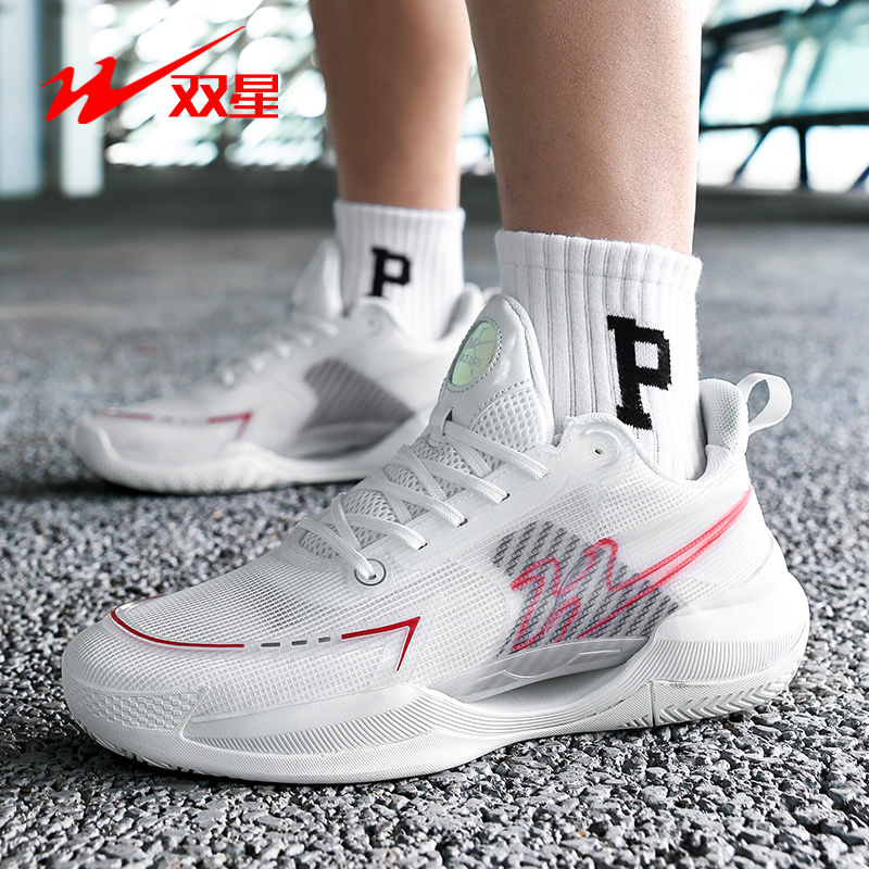 青岛双星篮球鞋正品2025新款网面透气男鞋青少年减震防滑男士球鞋