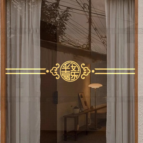 平安喜乐厨房阳台客厅玻璃移门