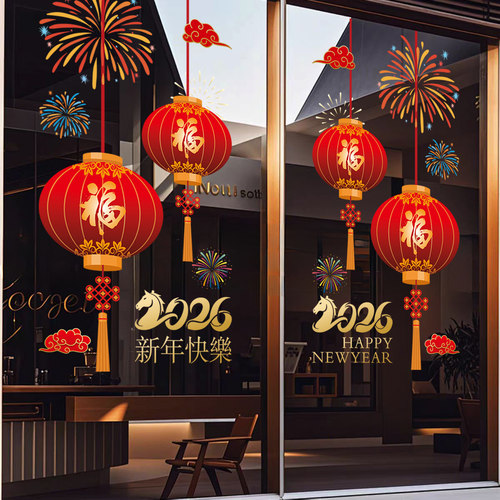 2026马年福字灯笼烟花门贴