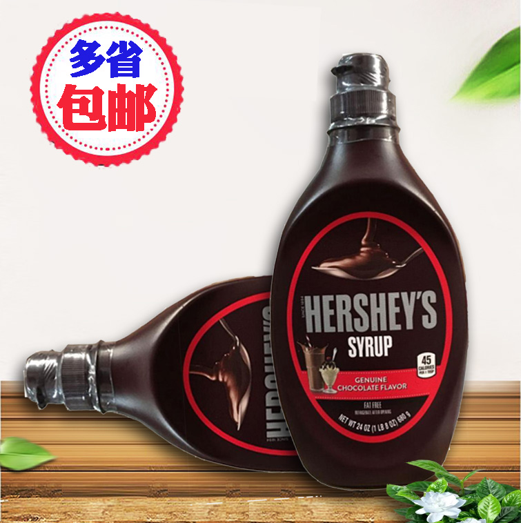 ºæ±ºÔÁÏ ÃÀ¹úÔ×°½ø¿Ú HERSHEY'S ºÃʱÇÉ¿ËÁ¦½´680g ºÚÇÉ¿ËÁ¦½´