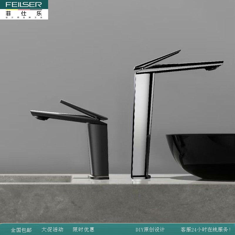 德国菲仕乐冷热面盆水龙头全铜浴室洗手洗脸盆卫生间洗手盆枪灰色