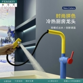 德国菲仕乐全铜冷热厨房水龙头家用洗菜盆洗碗池可旋转伸缩抽拉式