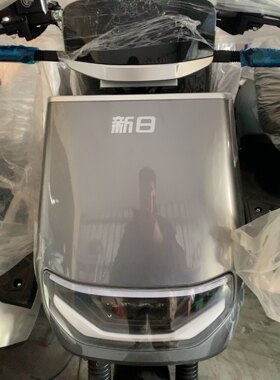 新日TZCK电动车外壳配件全套塑件红旗中沙外壳前围面板前泥板灯具