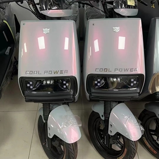 绿源ZG6电动车外壳配件全套塑件灯具坐垫前围面板前泥板边条脚踏