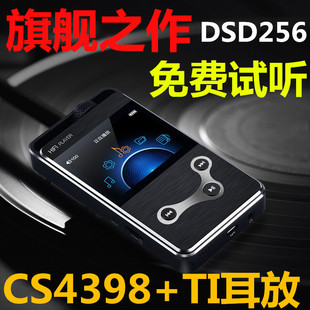 挚酷X9hifi dsd无损音乐播放器发烧级前端车载mp3随身听电子书diy