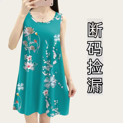 清仓捡漏~2025夏季连衣裙女吊带背心睡衣裙大码洋气休闲遮肚显瘦
