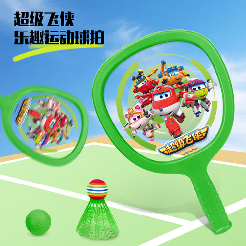 奥杰超级飞侠两用防滑球拍玩具