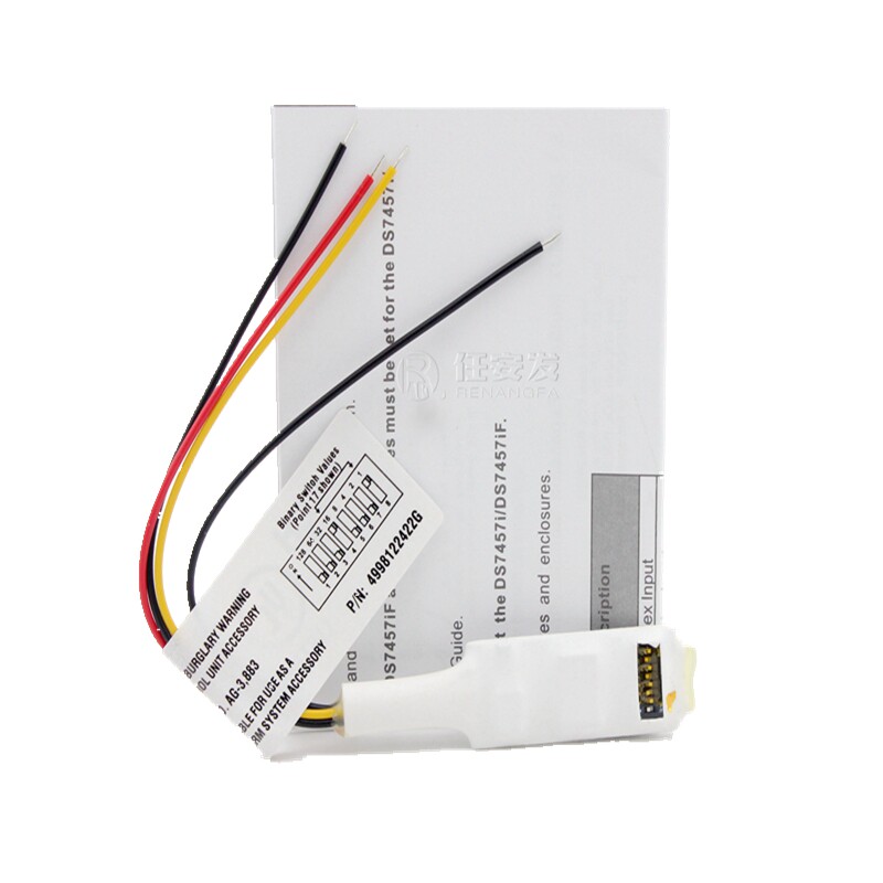 bosch博世总线报警主机单防区扩展地址模块 ds-7457i地址码模块