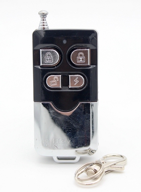 宏泰 遥控器 无线门磁无线远距离家用防盗报警器配件 HT-YK07/K1