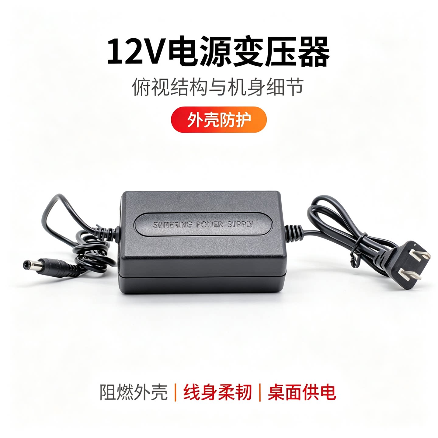 监控专用电源DC12V2A 2000MA红外摄像机电源 监控配件变压器