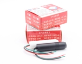 黑白外壳 501B 拾音器 采集声音咪头KZ 监控专用拾音头