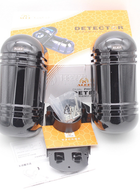 艾礼富ABT-40米双光束主动红外对射探测器门窗围墙周界防盗报警器