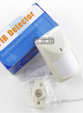 海曼HM-810W 家用安防有线单红外探测器被动红外探头防盗报警器