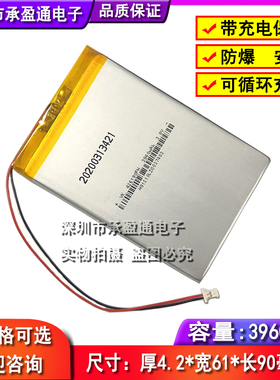朗仁PS70 电池 3900mAh PS60 PS70 X500 E400汽车检测仪电池包邮